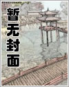 最真实的他漫画